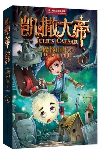 凯撒大帝1游戏