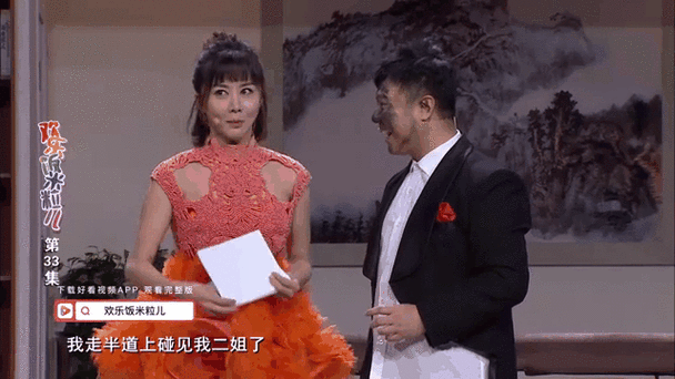 欢乐饭米粒儿全部小品