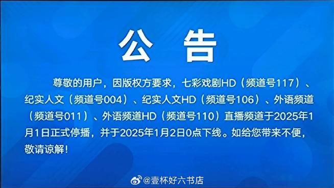 qc1tv七彩直播的功能介绍缩略图