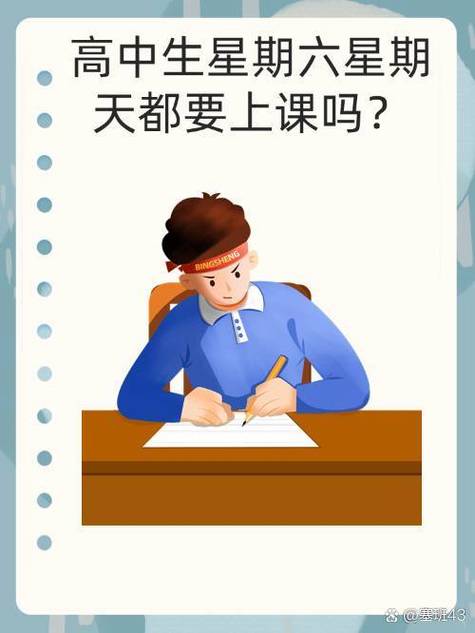 刷课会被学校查出来吗