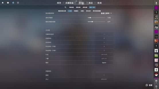 csgo滚轮跳指令代码