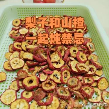 梨和什么不能一起吃 禁忌