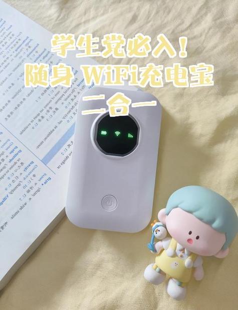 WiFi密码共享软件游戏截图