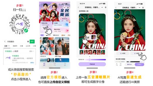 趣拍app安卓版亮点