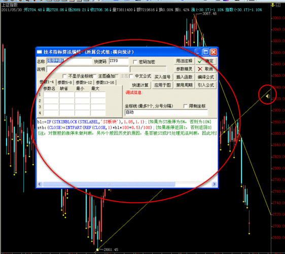 飞狐交易师软件教程