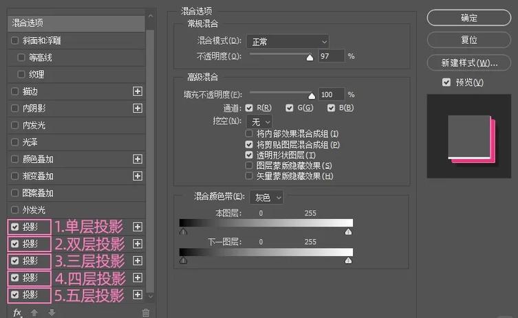 美拍怎么让字体一样