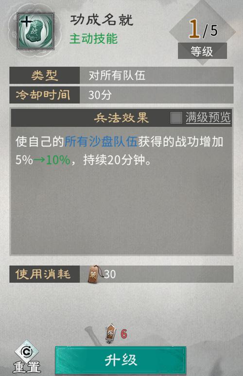 三国天下归心阵容推荐