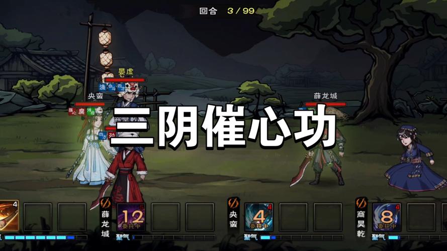 2022烟雨江湖支线任务攻略大全