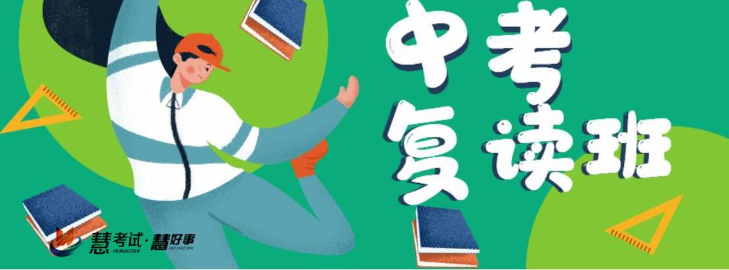 慧知行教育平台登录入口