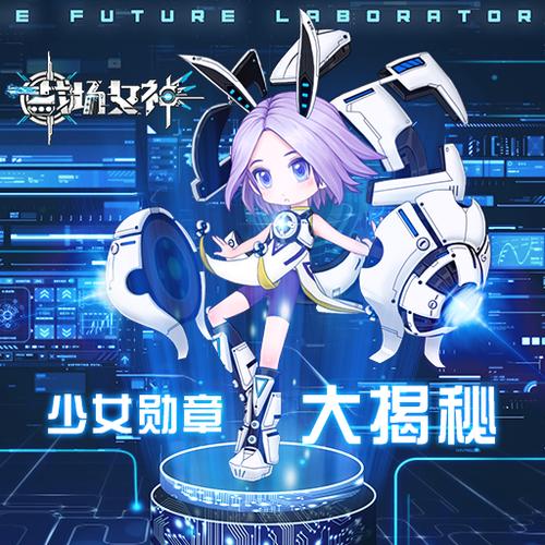 戰地少女兑换码