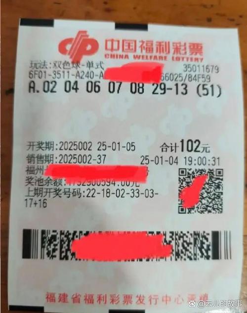 不懂彩票的人怎么选号