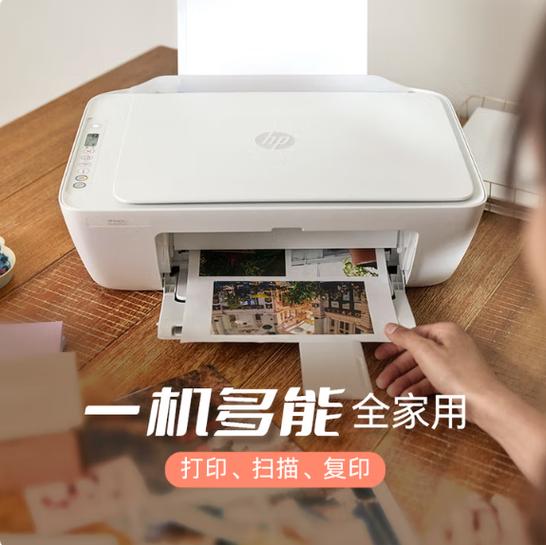 惠普管家可以卸载吗