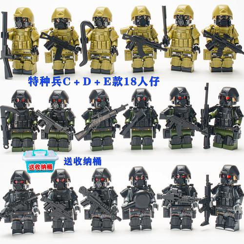乐高中国特种兵vs美国人缩略图