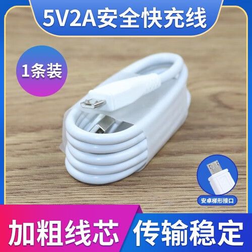 vivoy93s支持快充吗
