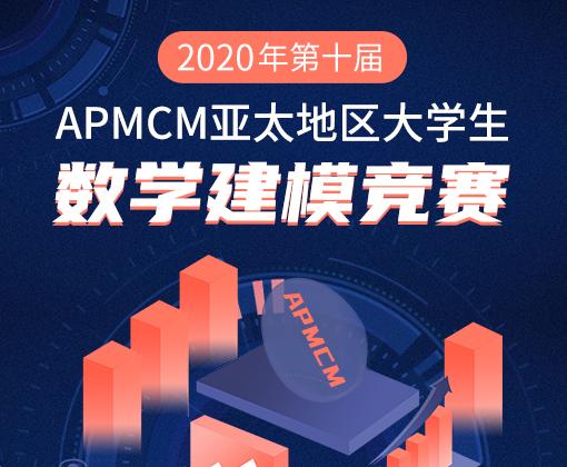 mathorcup官网登录入口