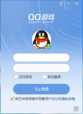 什么软件能直接玩腾讯游戏