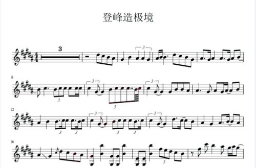 2018英雄联盟主题曲截图