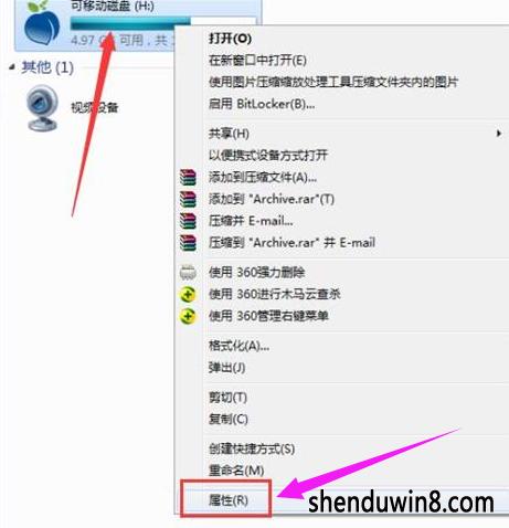 解决电脑不显示sd卡的方法