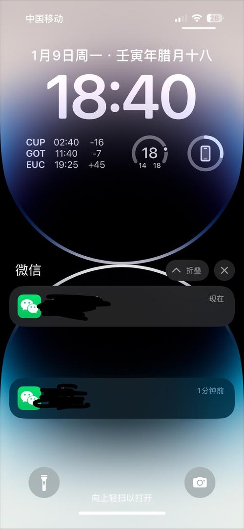 锁屏不显示消息