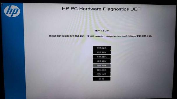 惠普暗影精灵进入bios按什么键