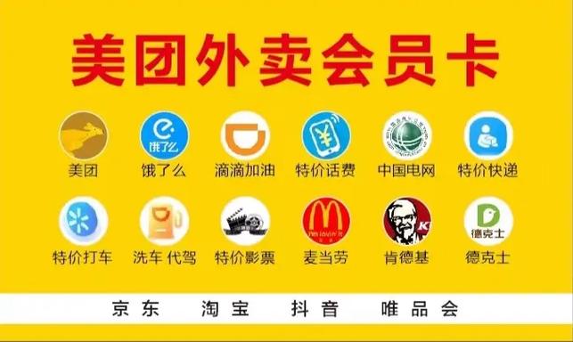 省钱快报为啥那么便宜缩略图