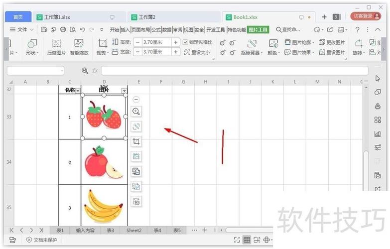 怎样显示wps隐藏的表格