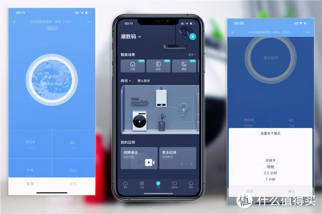 云米乐享app下载
