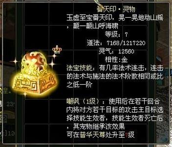 问道施法速度最快的卡缩略图