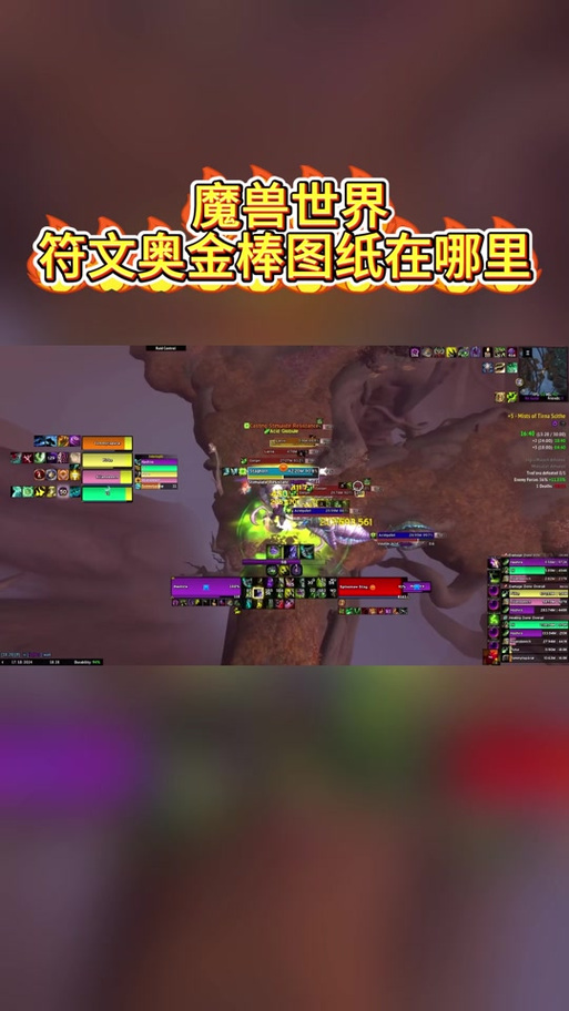 魔兽精密奥金转换器