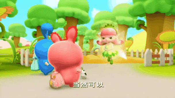 逗逗de豆豆