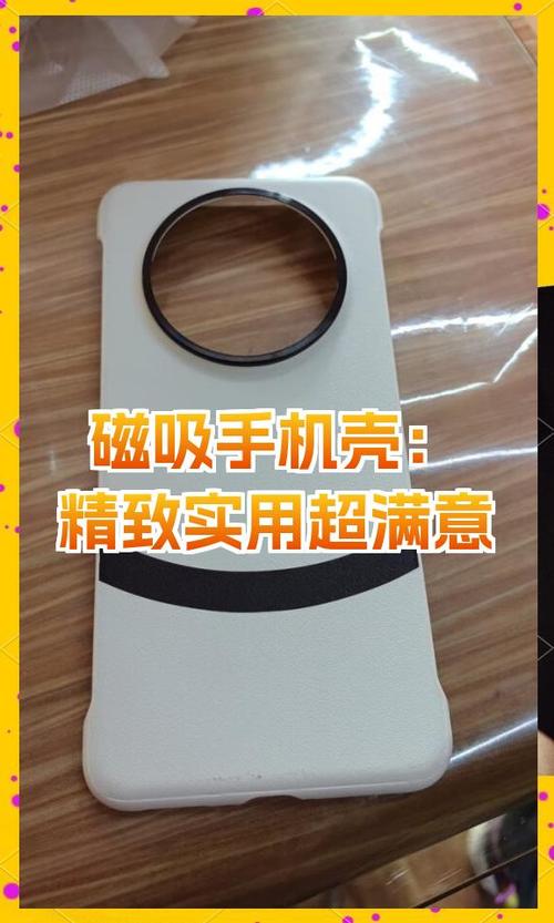 手机能用磁性手机壳吗
