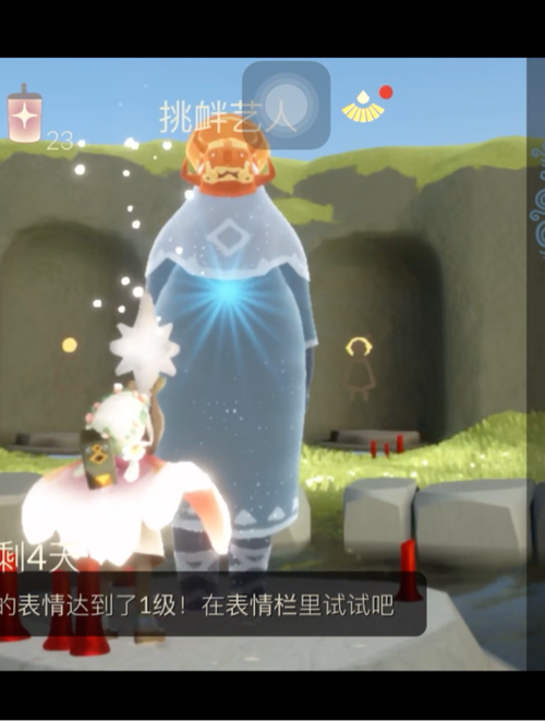 光遇云野先祖兑换