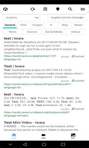 i站是啥啊