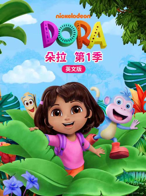 爱奇艺怎么设置英文版截图