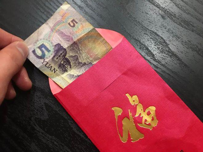 五块钱红包图片表情
