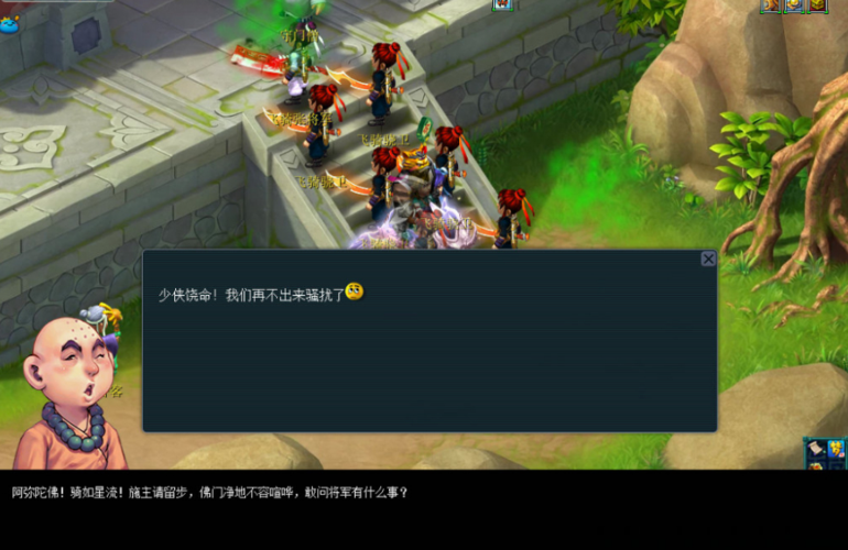 侠士水陆大会怎么刷两次