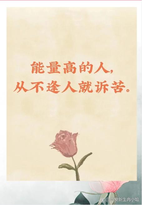 慢慢积攒能量成语