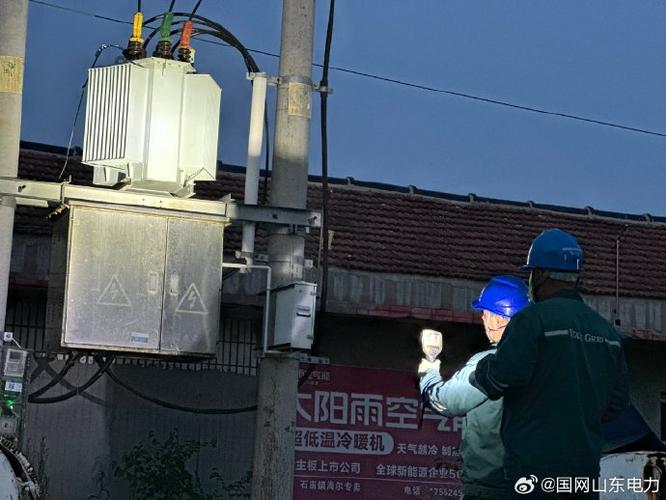 国家电网app的免费活动