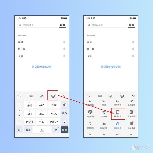 vivo手机怎么设置虚拟键盘