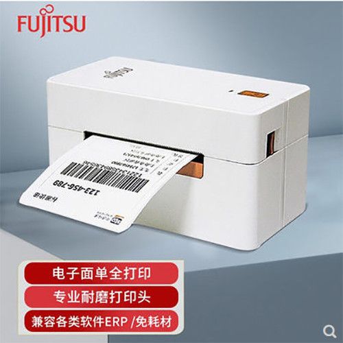 通用蓝牙热敏打印机app