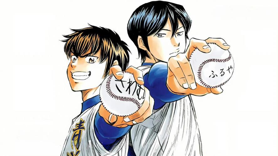 钻石王牌ACTII漫画