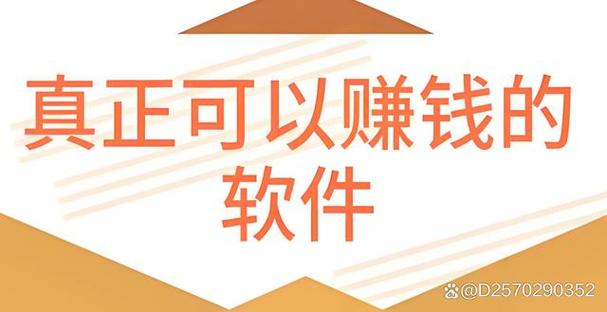 每天赚点零花钱app下载安装