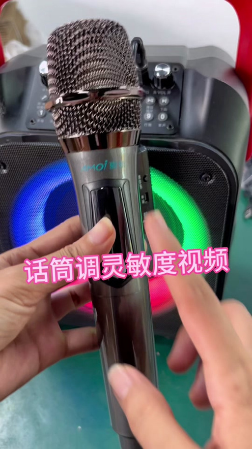 fm调频麦克风声音延时