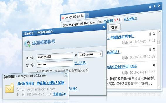 qq邮箱可以发送gmail邮箱吗