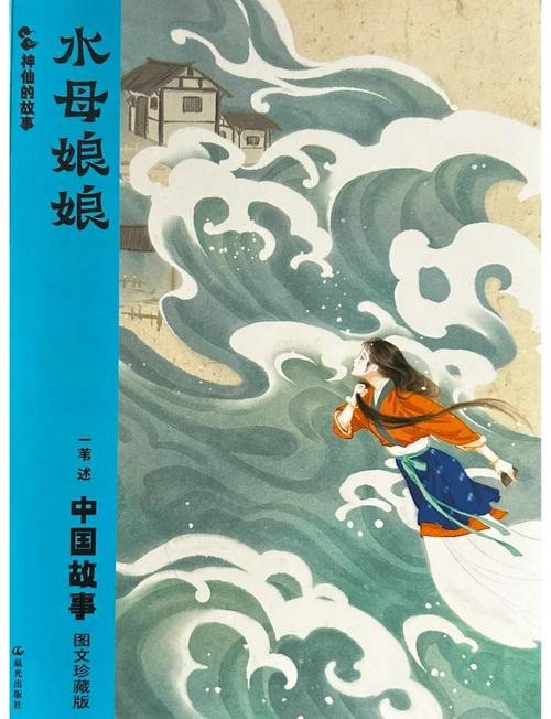 水母娘娘封神秀哪里能看