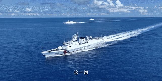 中国海警宣传片