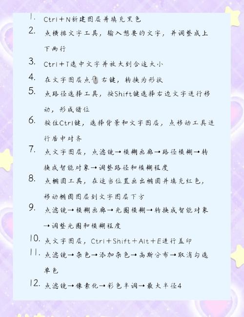 ps修复模糊不清的文字