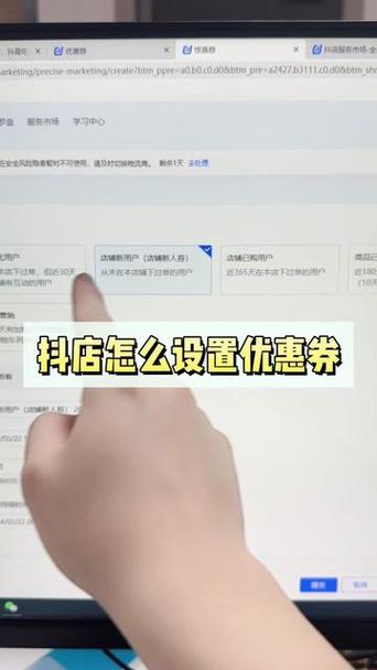 拼多多商品优惠券怎么取消缩略图