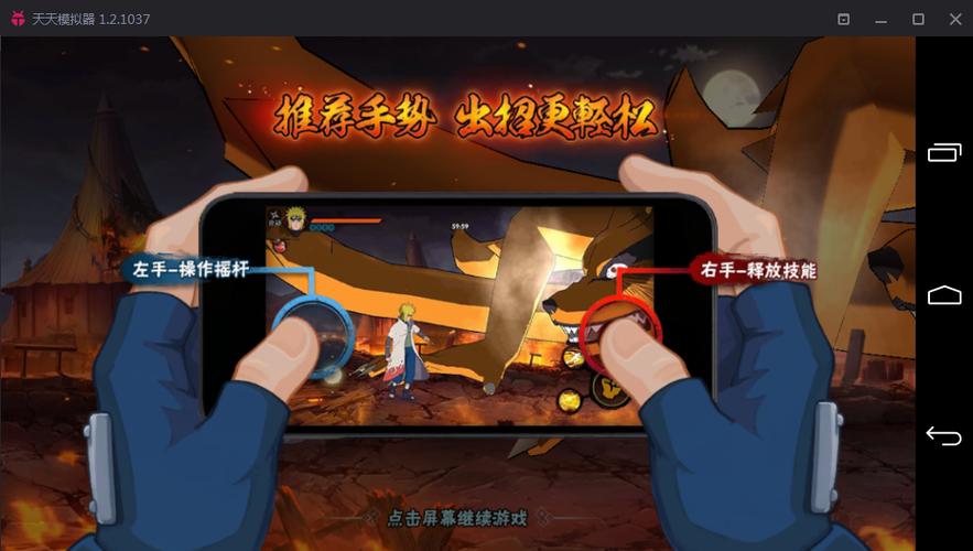 火影忍者安卓怎么加苹果好友