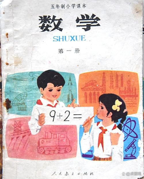 旧的教科书哪里有卖